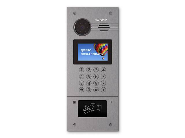 Многоабонентская IP вызывная панель Bas-IP AA-07BH Silver