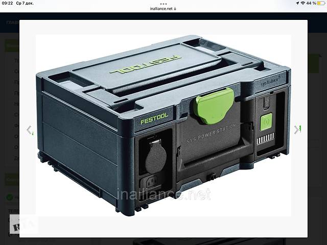 Мобильный блок бесперебойного питания SYS-PowerStation SYS-PST 1500 Li HP Festool 205721