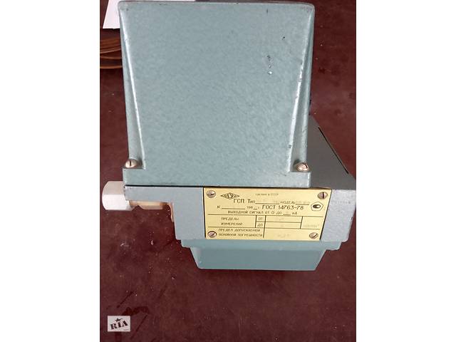 Пневматический преобразователь давления ГСП тип МС Э12 мод.9592 - Фото 1