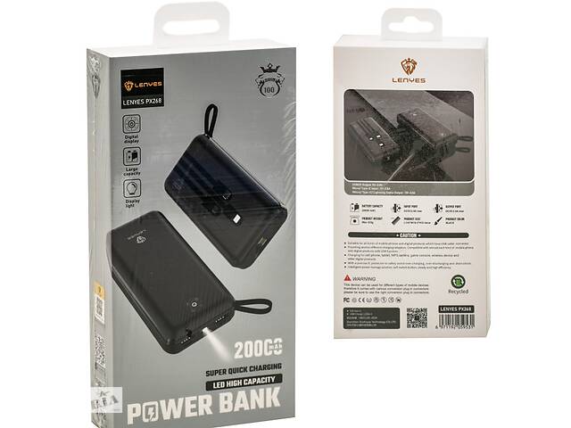 Powerbank Повербанк аккумулятор Lenyes 20000mAh ТОП!