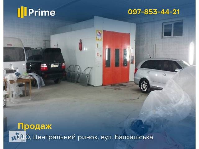 Продається автомайстерня сто в центрі міста, ост. Балхашська, ЦГ ринок