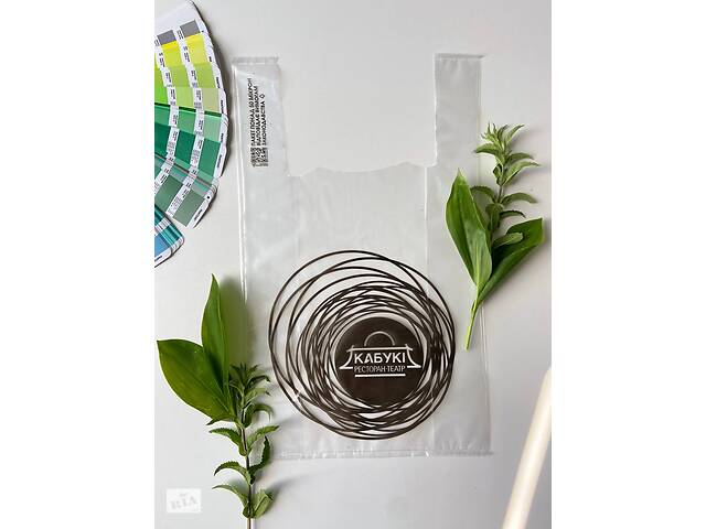 Прозорі пакети з логотипом - Фото 4