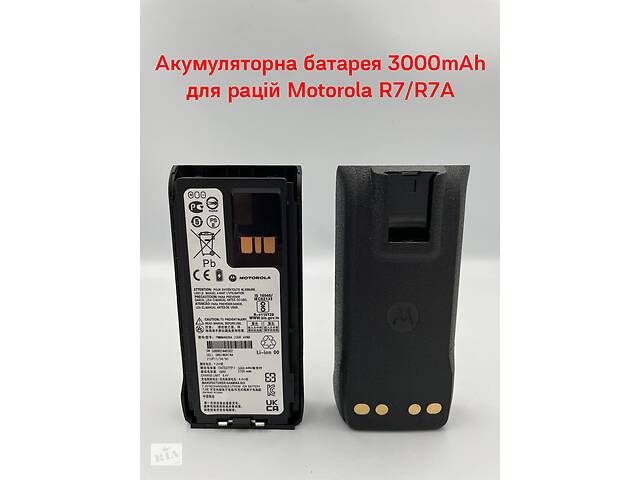 R7/R7A Аккумуляторная батарея 3000mAh для раций Motorola R7/R7A