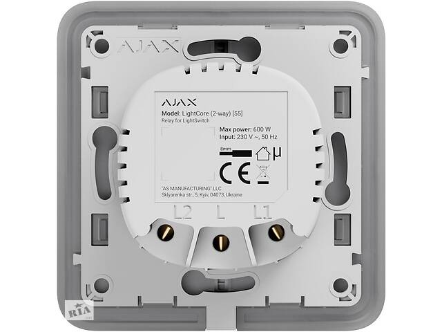 Реле для проходного выключателя Ajax LightCore (2-way)