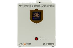 Стабилизатор напряжения LogicPower LP-W-5000RD (3000Вт / 7 ступ)