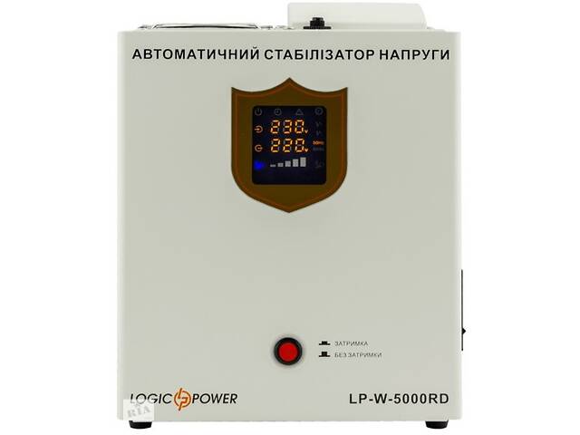 Стабилизатор напряжения LogicPower LP-W-5000RD (3000Вт / 7 ступ)