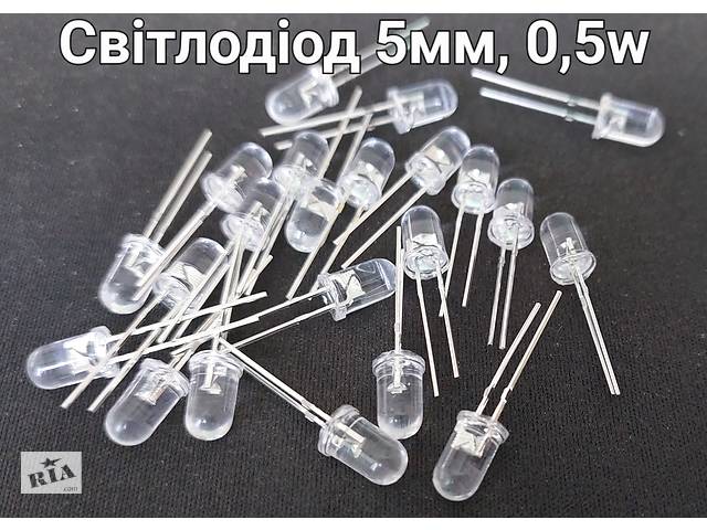 Светодиод белый диаметром 5 миллиметров, мощность 0,5 ватт. - Фото 1 Светодиод белый диаметром 5 миллиметров, мощность 0,5 ватт. - Фото 1