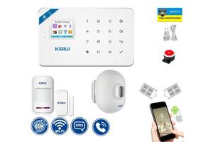 Сигнализация Wi-Fi Kerui W18 комплект с уличным датчиком движения (FDHBFD789GFL)