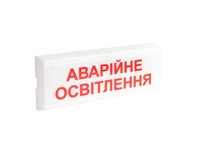 Указатель световой Тирас ОС-6.1 (12/24V) «Аварійне освітлення»