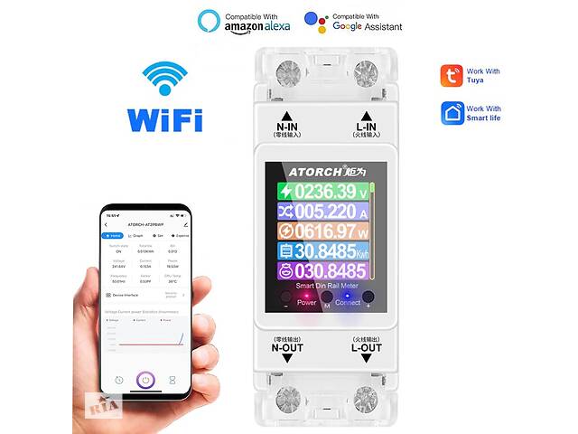 Умный счетчик электроэнергии с wifi, экраном и 4-мя видами защиты на DIN рейку до 100 ампер Atorch AT2PW
