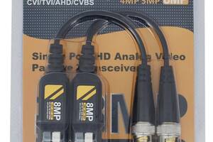 Видео балун - приемопередатчик видеосигнала по витой паре AHD/TVI/CVI/CVBS до 8 Мп Nectronix VB02851 (2 штуки)