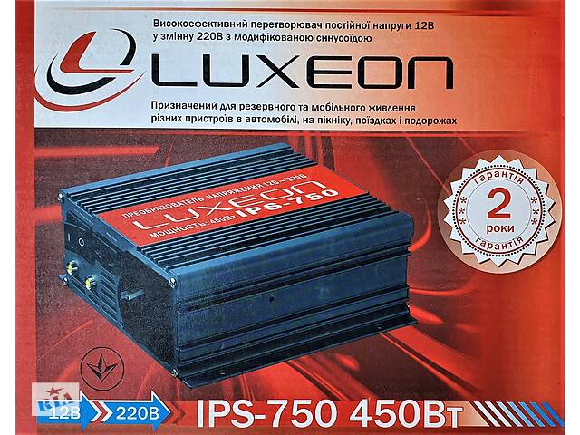 Інвертор& laquo; LUXEON IPS-750& raquo; З=12В В ~ 220В Потужністю 450Вт.