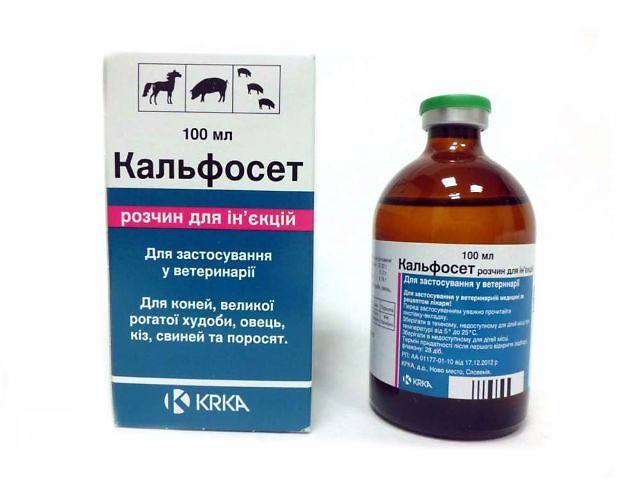 инструкция по применению кальфосет