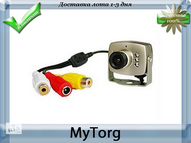 Камера Видео наблюдения CCTV