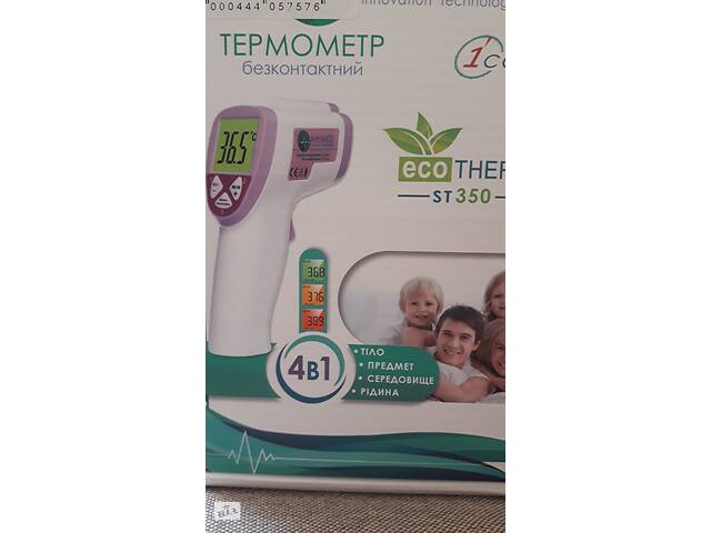 .Оренда безконтактний термометр.Ecotherm ST350 - Фото 3