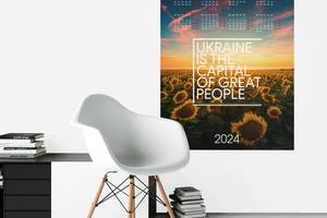 Календарь-постер настенный на 2024 год с патриотическим принтом 'Ukraine is the capital of the great people' А0