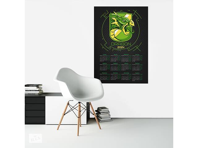 Календарь-постер настенный на 2024 год с принтом 'Дракон 2024. Dragon 2024. Зеленый дракон' А0