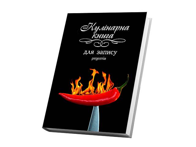 Книга для записей кулинарных рецептов Арбуз Кук Бук 15 х 21 см A5 360 стр Черная