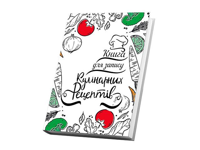 Книга для записей кулинарных рецептов Арбуз Кук Бук белая с овощами 15 х 21 см A5 360 стр