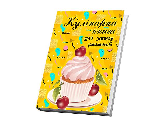 Книга для записей кулинарных рецептов Арбуз Кук бук желтый с кексом 15 х 21 см A5 360 стр