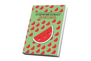 Книга для записи кулинарных рецептов Арбуз Арбуз Кук Бук 15 х 21 см A5 360 стр