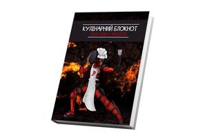 Книга для записи кулинарных рецептов Арбуз Кухар Дедпул Deadpool Кук Бук 15 х 21 см A5 360 стр