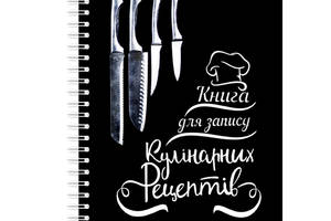 Книга для записи кулинарных рецептов Арбуз Ножи на спирали 30 х 40 см A3 96 стр