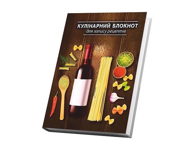 Книга для записи кулинарных рецептов Арбуз Паста и Вино Кук Бук 15 х 21 см A5 360 стр