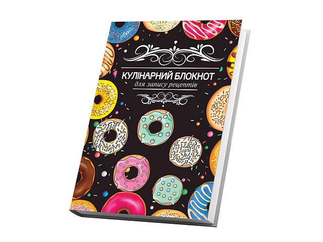 Книга для записи кулинарных рецептов Арбуз Пончики Кук Бук 15 х 21 см A5 360 стр