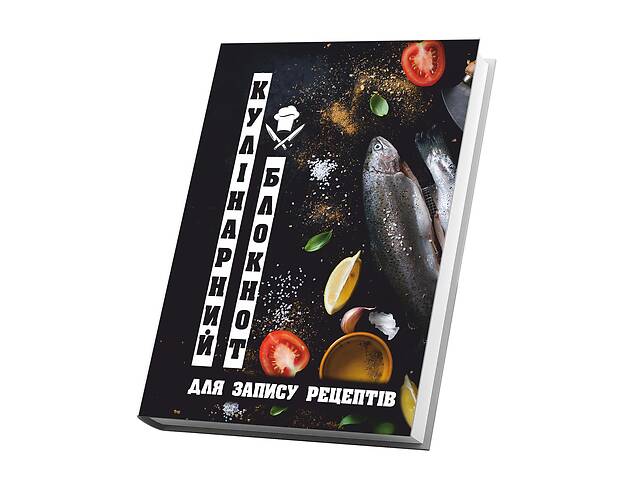 Книга для записи кулинарных рецептов Арбуз Рыба Кук Бук 15 х 21 см A5 360 стр