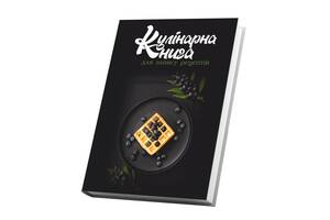 Книга для записи кулинарных рецептов Арбуз Вафли с голубкой Кук Бук 15 х 21 см A5 360 стр