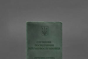 Кожаная обложка для служебного удостоверения военнослужащего Госспецсвязи зеленая Crazy Horse BlankNote