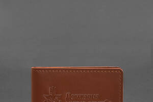 Кожаная обложка для удостоверения государственной таможенной службы (ДМС) Светло-коричневая BlankNote