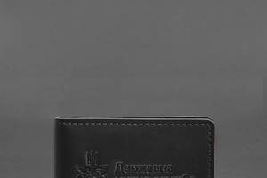 Кожаная обложка для удостоверения государственной таможенной службы (ДМС) Черная BlankNote