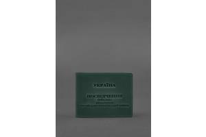 Кожаная обложка для удостоверения инвалида в результате российско-украинской войны зеленый Crazy Horse BlankNote