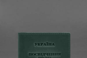 Кожаная обложка для удостоверения инвалида в результате российско-украинской войны зеленый Crazy Horse BlankNote