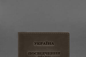 Кожаная обложка для удостоверения инвалида в результате российско-украинской войны темно-коричневый Crazy Horse Blank...