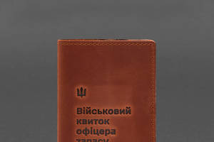 Кожаная обложка для военного билета офицера запаса 8.2 светло-коричневая Crazy Horse BlankNote