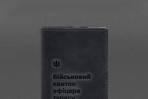 Кожаная обложка для военного билета офицера запаса 8.2 темно-синий Crazy Horse BlankNote