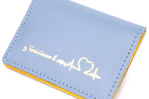 Кожаная обложка на документы комби двух цветов Сердце GRANDE PELLE 16707 Желто-голубая