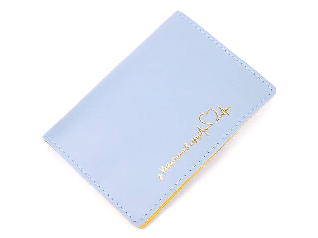 Кожаная обложка на паспорт комби двух цветов Сердце GRANDE PELLE 16729 Желто-голубая