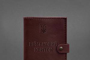 Кожаная обложка-портмоне для военного билета 15.0 бордовая BlankNote