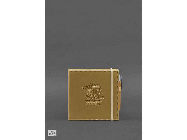 Кук-бук для записи рецептов Книга кулинарных секретов в обложке золото BlankNote
