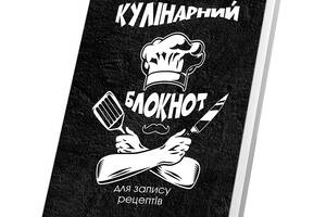 Кулинарная книга для записи рецептов Арбуз Кулинарный шляпа усы скрещенные руки с ножом и лопаткой 15 х 21 см A5 360...