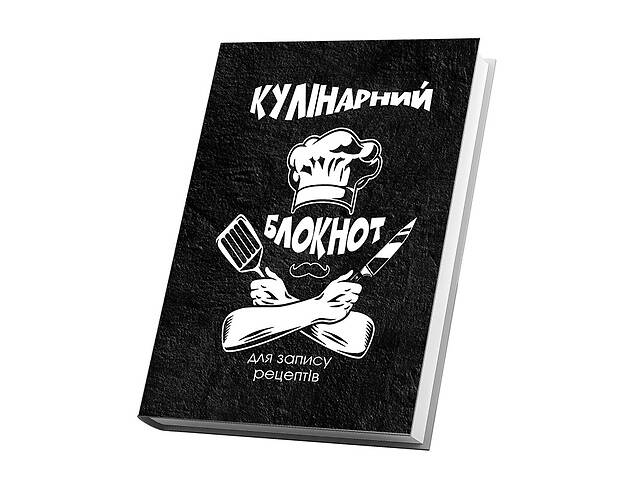 Кулинарная книга для записи рецептов Арбуз Кулинарный шляпа усы скрещенные руки с ножом и лопаткой 15 х 21 см A5 360...