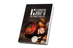 Кулинарная книга для записи рецептов Арбуз Мясо с овощами в горшке с салом сметаной и хлебом 15 х 21 см A5 360 стр