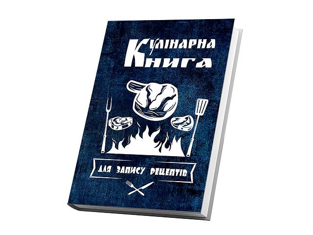 Кулинарная книга для записи рецептов Арбуз Огонь куски мяса вилка и лопатка синий фон 15 х 21 см A5 360 стр