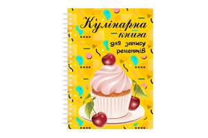 Кулинарная книга для записи рецептов Арбуз желтая Кекс на спирали 21 х 30 см A4 96 стр