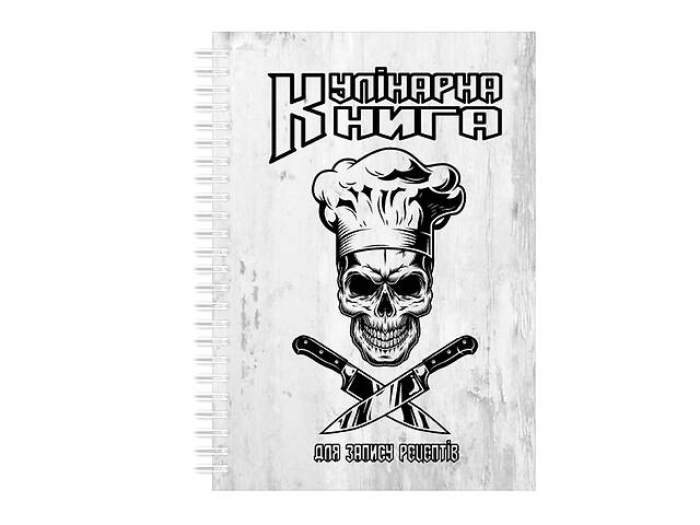 Кулинарная книга для записи рецептов на спирали Арбуз Скрещенные ножи и ...