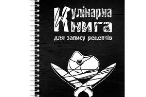 Кулинарная книга для записи рецептов на спирали Арбуз Стейк из мяса со скрещенными ножами А4